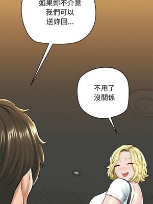 我的啦啦隊美眉 29-30話_29_04