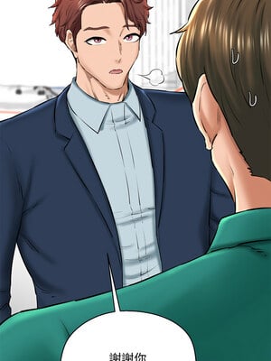 我的啦啦隊美眉 29-30話_29_08