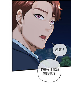 我的啦啦隊美眉 29-30話_29_13