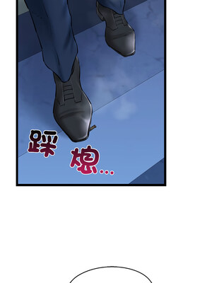 我的啦啦隊美眉 29-30話_29_14