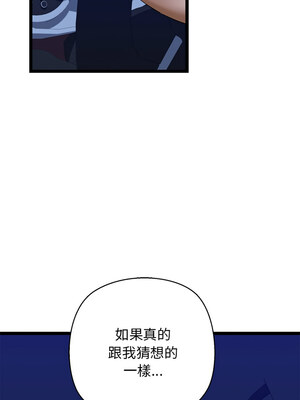 我的啦啦隊美眉 29-30話_29_16