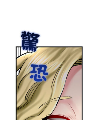我的啦啦隊美眉 29-30話_30_01