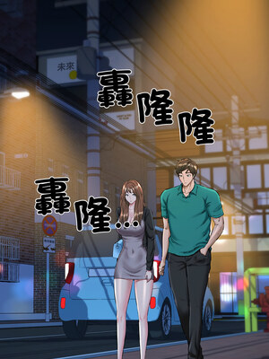 我的啦啦隊美眉 29-30話_30_05