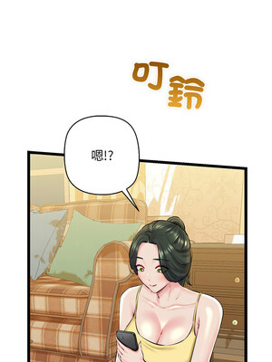 我的啦啦隊美眉 29-30話_30_12