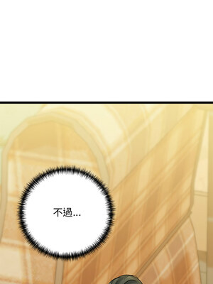 我的啦啦隊美眉 29-30話_30_13