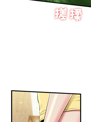 我的啦啦隊美眉 29-30話_30_14