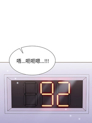 倒數計時100天：第二季 28-29話_28_01