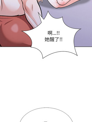 倒數計時100天：第二季 28-29話_28_04