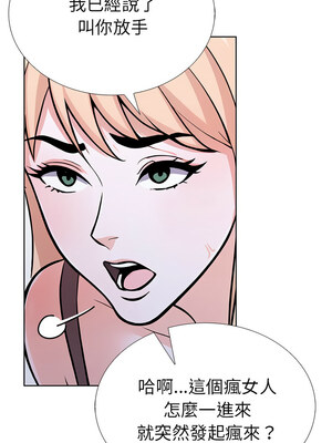 倒數計時100天：第二季 28-29話_28_06