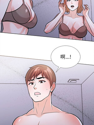 倒數計時100天：第二季 28-29話_28_09