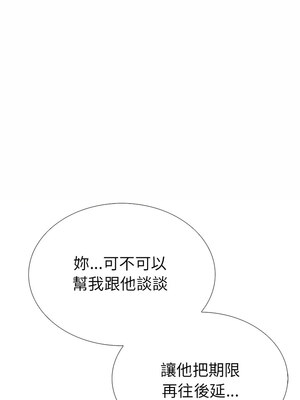 倒數計時100天：第二季 28-29話_29_15
