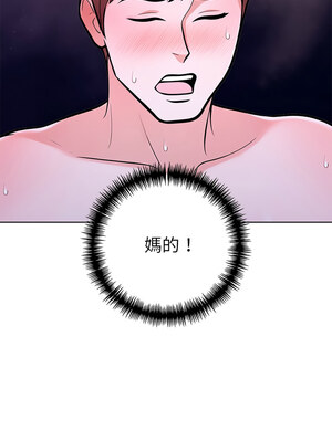 倒數計時100天：第二季 28-29話_29_16