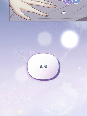 吞噬暗夜 25-26話_25_01