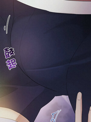 吞噬暗夜 25-26話_25_05