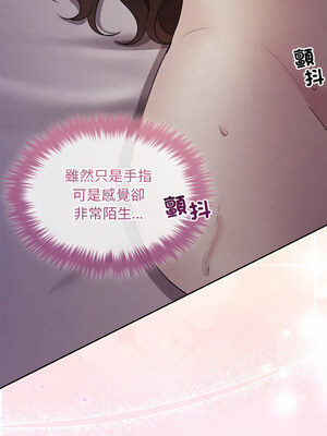 吞噬暗夜 25-26話_25_14
