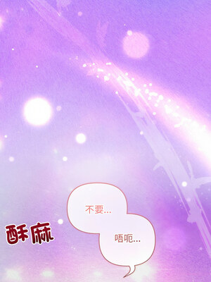 吞噬暗夜 25-26話_26_02