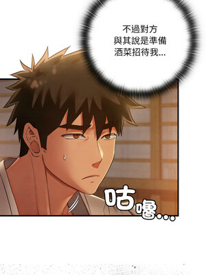 親密寶鑑 9-10話_09_01