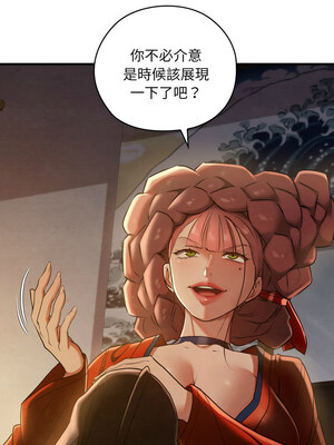 親密寶鑑 9-10話_09_02