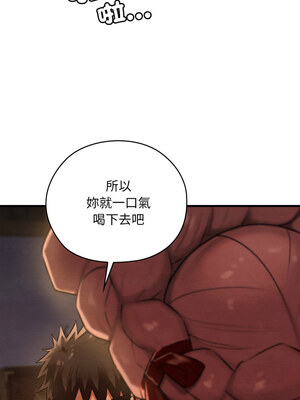 親密寶鑑 9-10話_09_04