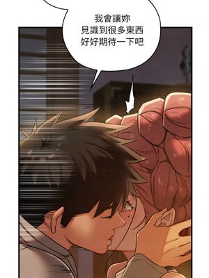 親密寶鑑 9-10話_09_06