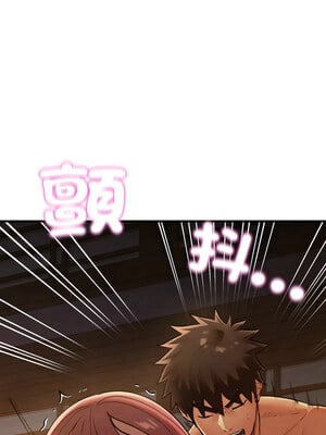 親密寶鑑 9-10話_09_11