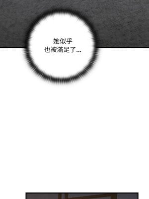 親密寶鑑 9-10話_09_12