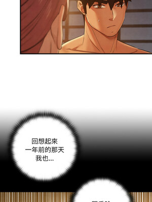 親密寶鑑 9-10話_09_14