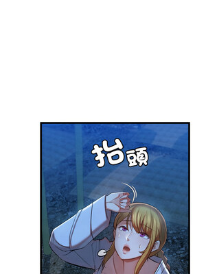 親密寶鑑 9-10話_10_02