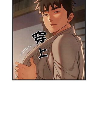 親密寶鑑 9-10話_10_07