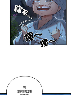 親密寶鑑 9-10話_10_11