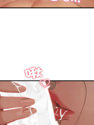 親密寶鑑 9-10話_10_14