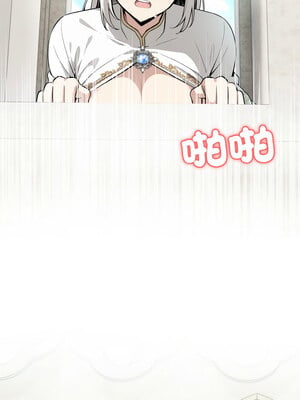 異世界騎士團長 7-8話_07_02