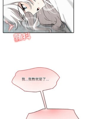 異世界騎士團長 7-8話_07_04