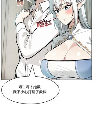異世界騎士團長 7-8話_07_07