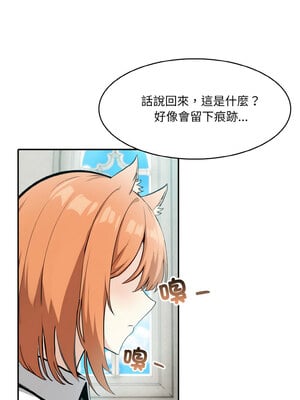異世界騎士團長 7-8話_07_08
