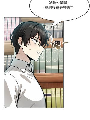 異世界騎士團長 7-8話_07_09