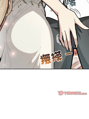 異世界騎士團長 7-8話_07_13