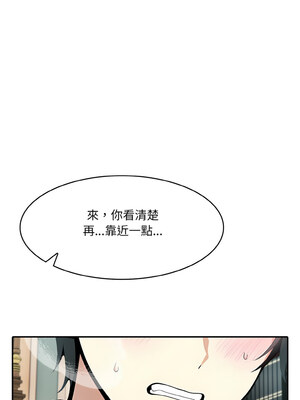 異世界騎士團長 7-8話_08_01
