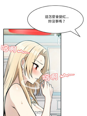 異世界騎士團長 7-8話_08_02