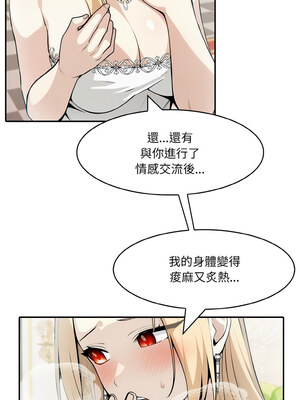 異世界騎士團長 7-8話_08_03