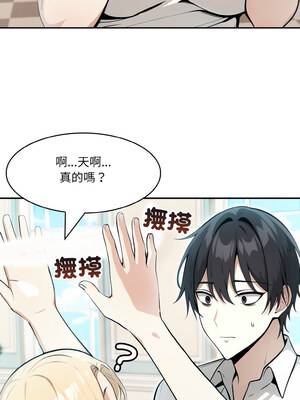 異世界騎士團長 7-8話_08_04