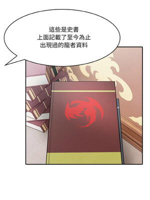 異世界騎士團長 7-8話_08_05