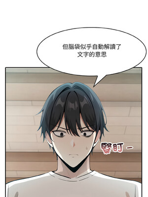 異世界騎士團長 7-8話_08_08