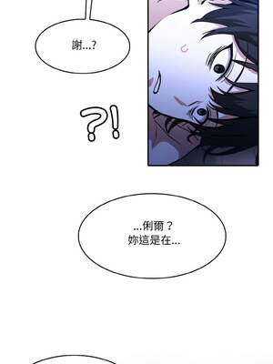 異世界騎士團長 7-8話_08_10