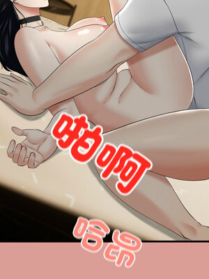 與初戀的意外同居 5-6話_05_09