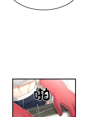 與初戀的意外同居 5-6話_06_09