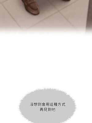 會長家的小兒子 1-5話_01_05