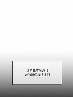 會長家的小兒子 1-5話_01_10
