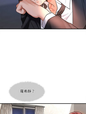 會長家的小兒子 1-5話_01_12