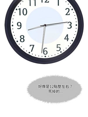 會長家的小兒子 1-5話_02_01